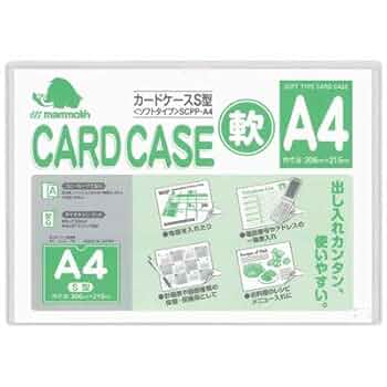 Amazon | マンモス A4ソフトカードケース （軟質） SCPP-A4 (内